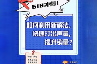 最强二轮秀！王睿泽首节5中4爆砍17分 上一场末节同样独得17分